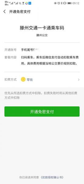 640_wx_fmt=jpeg&tp=webp&wxfrom=5&wx_lazy=1&wx_co=1.webp (8).jpg