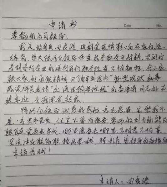 640_wx_fmt=jpeg&tp=webp&wxfrom=5&wx_lazy=1&wx_co=1.webp (9).jpg